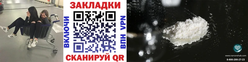 Наркошоп купить Cocaine  Меф  Большой Камень