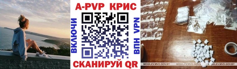 Купить  Большой Камень  Альфа ПВП СК 