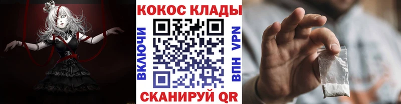 КОКАИН VHQ  Купить  Большой Камень 