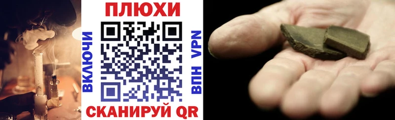 ГАШ индика сатива  Купить  Большой Камень 