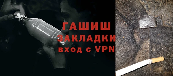 кокаин Горнозаводск