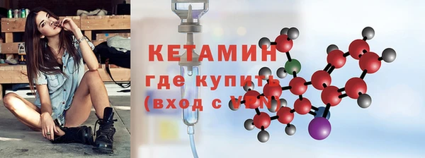 кокаин Горнозаводск