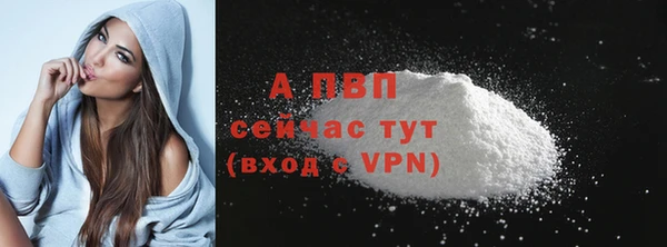 кокаин Горнозаводск