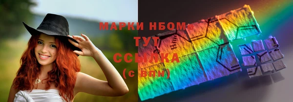кокаин Горнозаводск