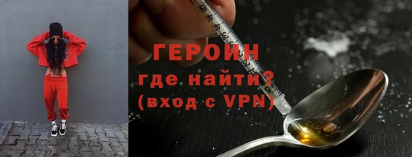 кокаин Горнозаводск