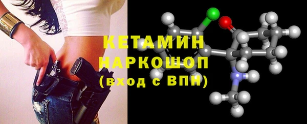 кокаин Горнозаводск