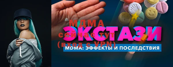кокаин Горнозаводск
