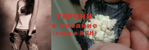 Альфа ПВП Горняк