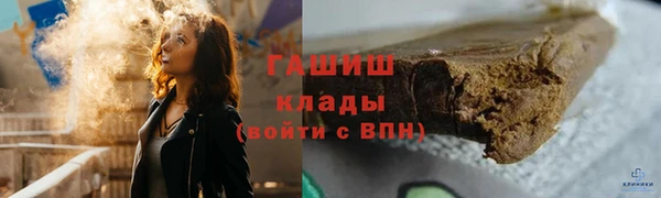кокаин Горнозаводск