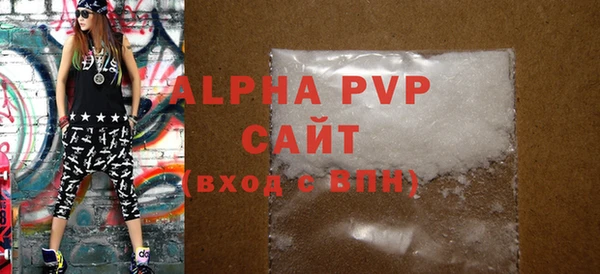 кокаин Горнозаводск