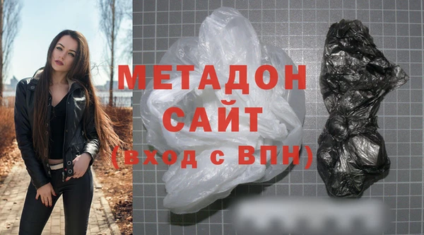 кокаин Горнозаводск