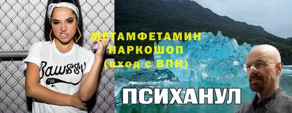 jwh Горно-Алтайск