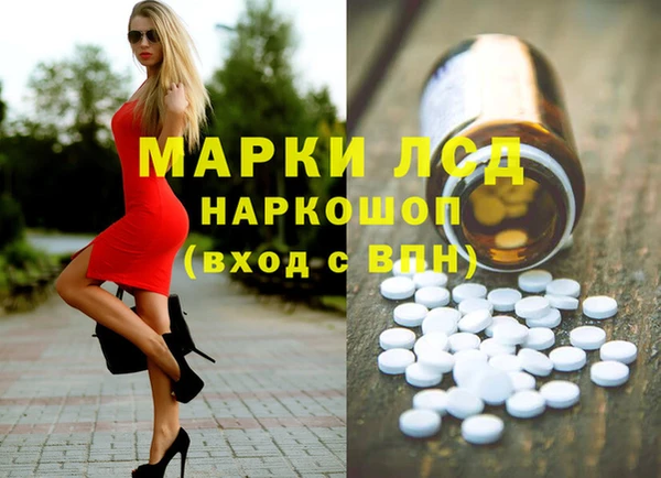 кокаин Горнозаводск