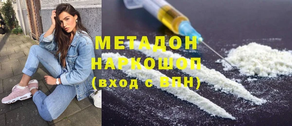 Альфа ПВП Горняк