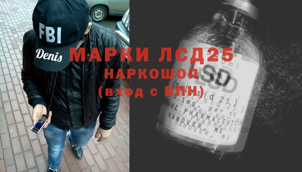 кокаин Горнозаводск