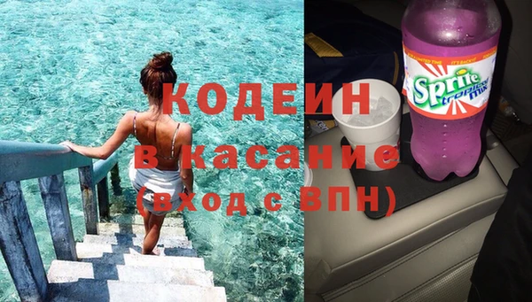 Альфа ПВП Горняк