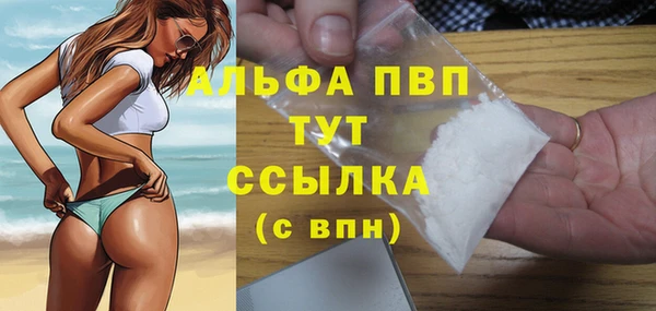 кокаин Горнозаводск