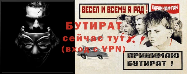 Альфа ПВП Горняк