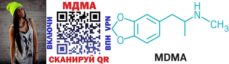 Купить  Большой Камень  МДМА молли 