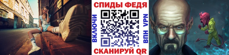МЕТАМФЕТАМИН винт Купить Большой Камень