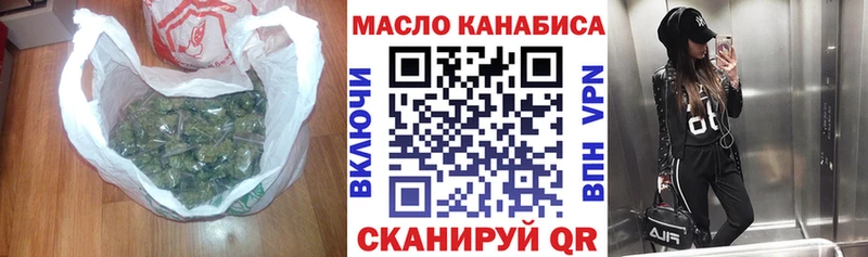 Купить  Большой Камень  ТГК вейп с тгк 